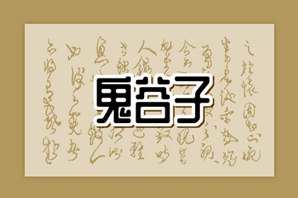 八字看命格|八字查命|命里财富测算|八字排流年|查流年大运