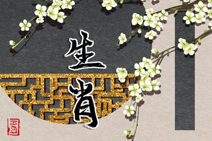 测算子女|电子算命八字|玄易排盘免费|神煞排盘|八字卜卦