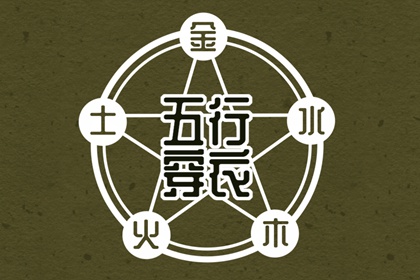 生肖免费配对 命免费姻缘时间 算命配对 八字看姻缘免费 单身姻缘测算