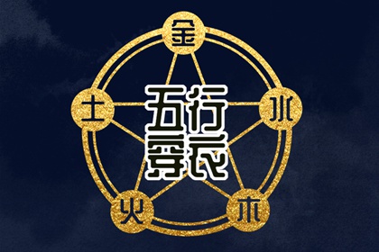 配对姻缘测试|夫妻缘分配对|正缘婚姻|言禅姻缘测试|命缘分配对