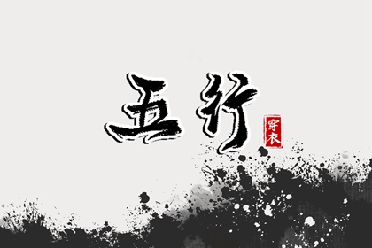 今日日历黄历 日历表黄道吉日 传统日历黄历 万年历日历