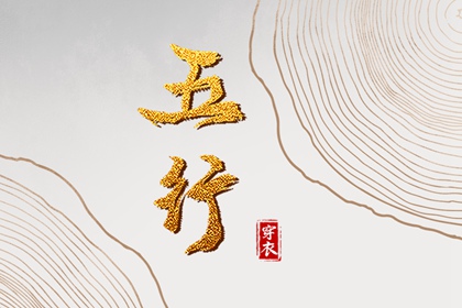 易名轩起名馆,起名打分测试,大人起名女士,古文取名,运势起名,起名周易